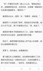 菲律宾移民签证图片(移民签证政策)